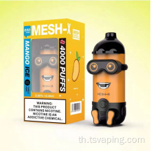 Mesh-X โรงงานราคาขายส่งที่ดีที่สุด